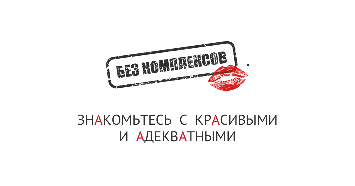 Сайт знакомств с зеленым фоном